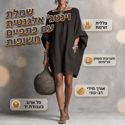 שמלה לנשים במידה אוברסייז עם שרוולים מעונפים
