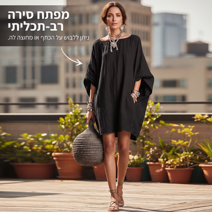 שמלה לנשים במידה אוברסייז עם שרוולים מעונפים