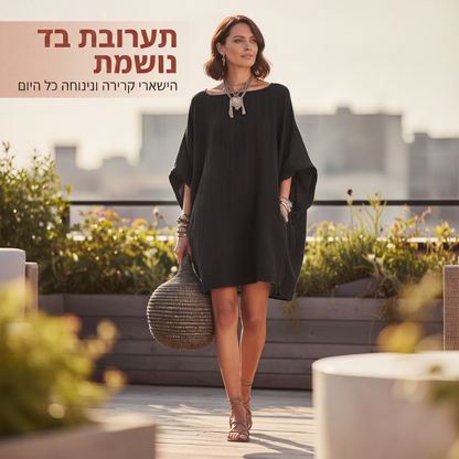 שמלה לנשים במידה אוברסייז עם שרוולים מעונפים