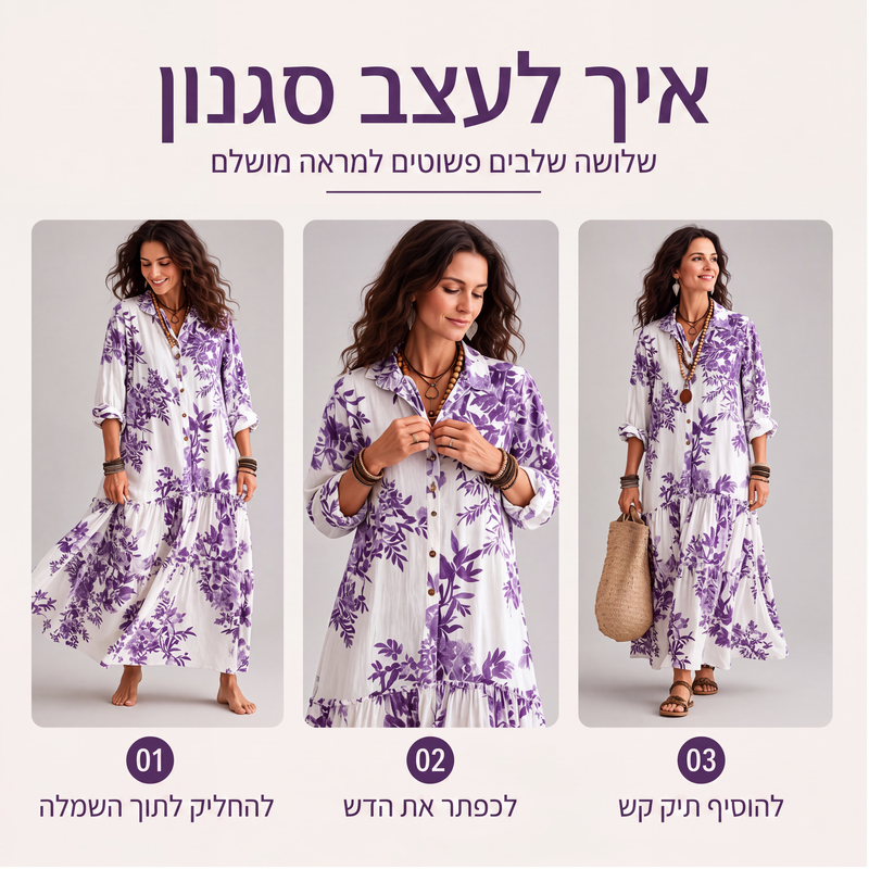 שמלת מקסי לנשים עם הדפס פרחים