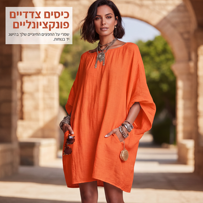 שמלה לנשים במידה אוברסייז עם שרוולים מעונפים