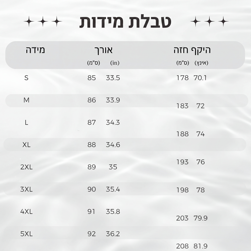שמלה לנשים במידה אוברסייז עם שרוולים מעונפים