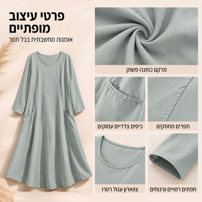 👗 50% הנחה עכשיו! שמלת נשים בצבע אחיד עם שרוולים ארוכים