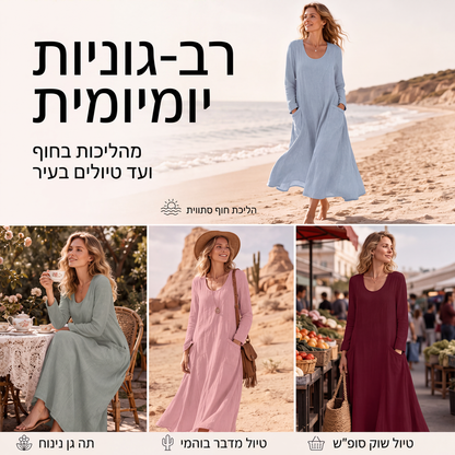 👗 50% הנחה עכשיו! שמלת נשים בצבע אחיד עם שרוולים ארוכים