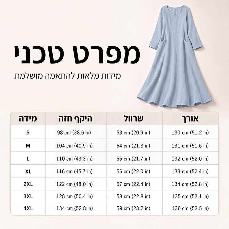 👗 50% הנחה עכשיו! שמלת נשים בצבע אחיד עם שרוולים ארוכים
