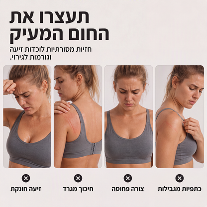 חזיית ספורט נשים מרושתת חלולה עם אפקט הגבהה