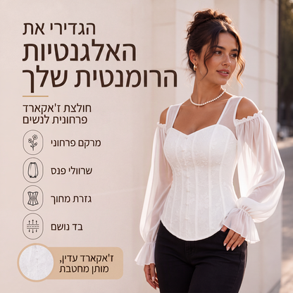 חולצת קורסט נשים עם עיצוב ז'אקארד פרחוני חשופת כתפיים