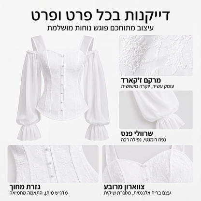 חולצת קורסט נשים עם עיצוב ז'אקארד פרחוני חשופת כתפיים