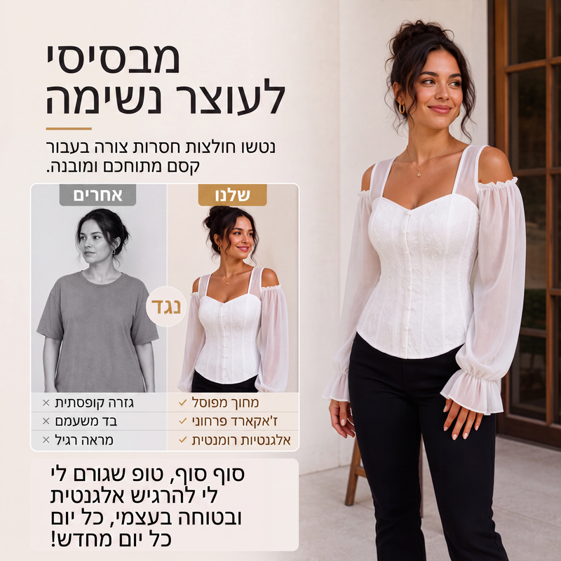 חולצת קורסט נשים עם עיצוב ז'אקארד פרחוני חשופת כתפיים