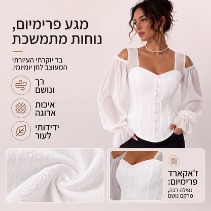 חולצת קורסט נשים עם עיצוב ז'אקארד פרחוני חשופת כתפיים
