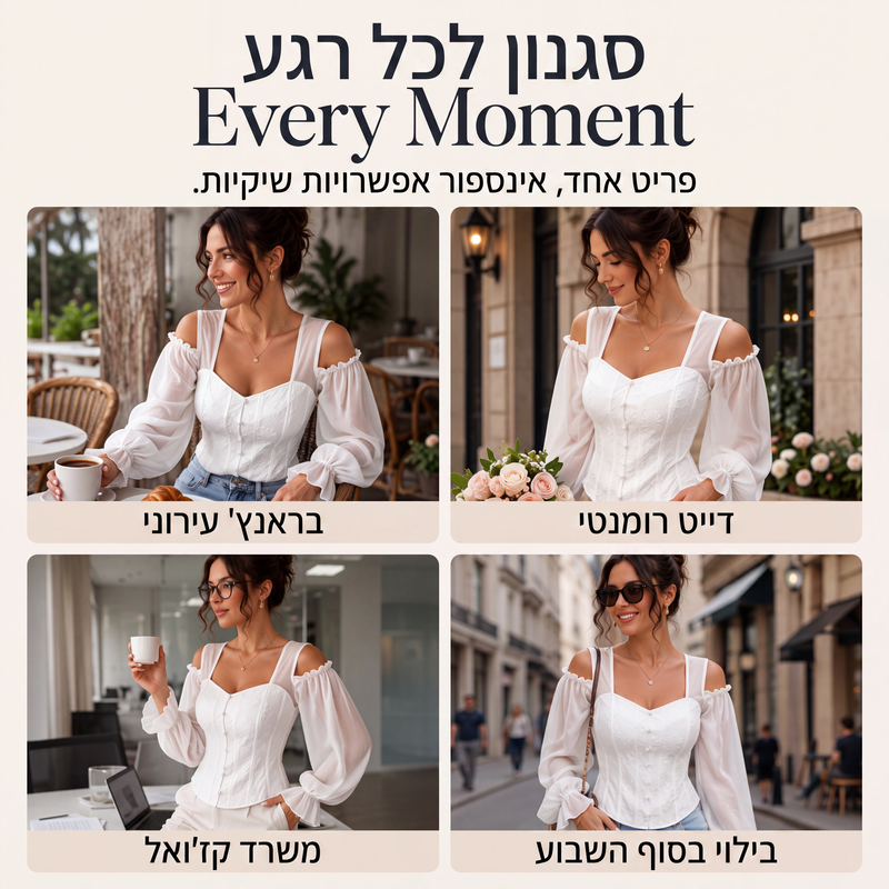 חולצת קורסט נשים עם עיצוב ז'אקארד פרחוני חשופת כתפיים