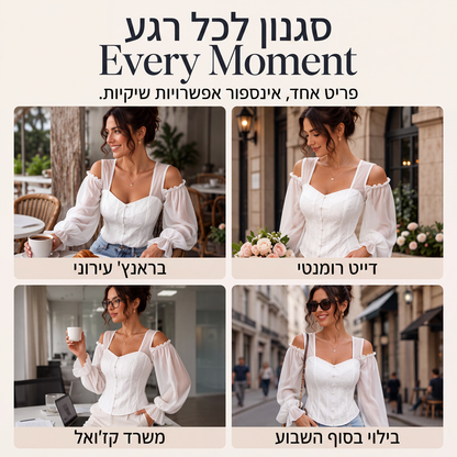חולצת קורסט נשים עם עיצוב ז'אקארד פרחוני חשופת כתפיים