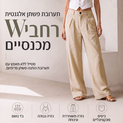 מכנסי רחב נשימים לקיץ לנשים