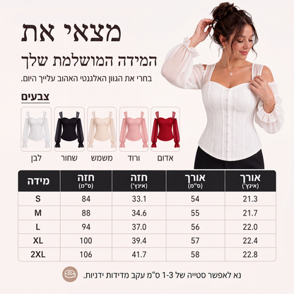 חולצת קורסט נשים עם עיצוב ז'אקארד פרחוני חשופת כתפיים