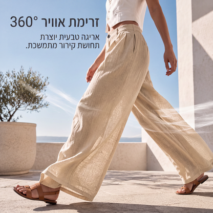 מכנסי רחב נשימים לקיץ לנשים