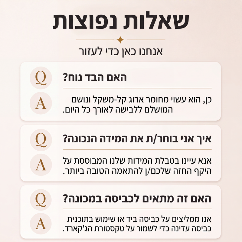 חולצת קורסט נשים עם עיצוב ז'אקארד פרחוני חשופת כתפיים