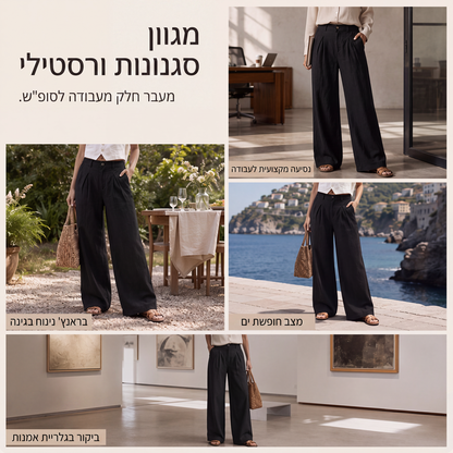 מכנסי רחב נשימים לקיץ לנשים