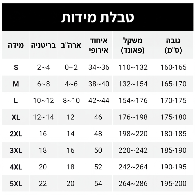 מכנסי רחב נשימים לקיץ לנשים