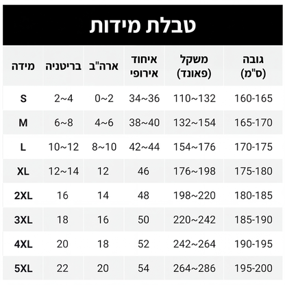 מכנסי רחב נשימים לקיץ לנשים