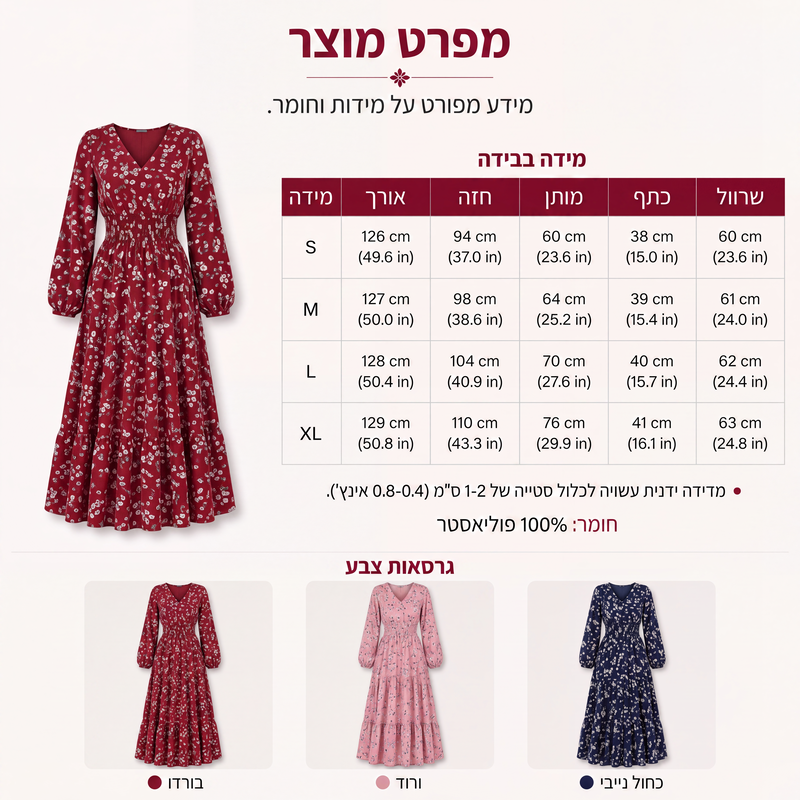 שמלת נשים עם הדפס פרחים, צווארון V, מותן מקופל ופרפורת