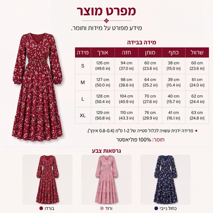 שמלת נשים עם הדפס פרחים, צווארון V, מותן מקופל ופרפורת