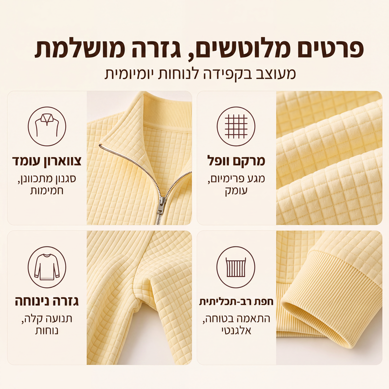 סווטשירט נשים מרופד רשת עם רוכסן חצי