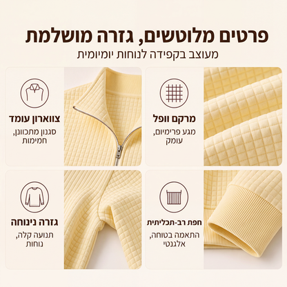 סווטשירט נשים מרופד רשת עם רוכסן חצי