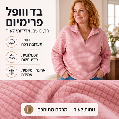 סווטשירט נשים מרופד רשת עם רוכסן חצי