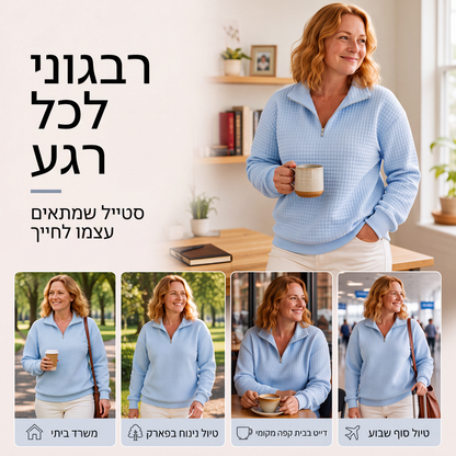 סווטשירט נשים מרופד רשת עם רוכסן חצי