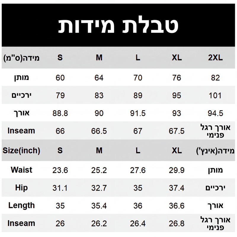 מכנסי יוגה לנשים בגובה גבוה עם רשת וכיסים