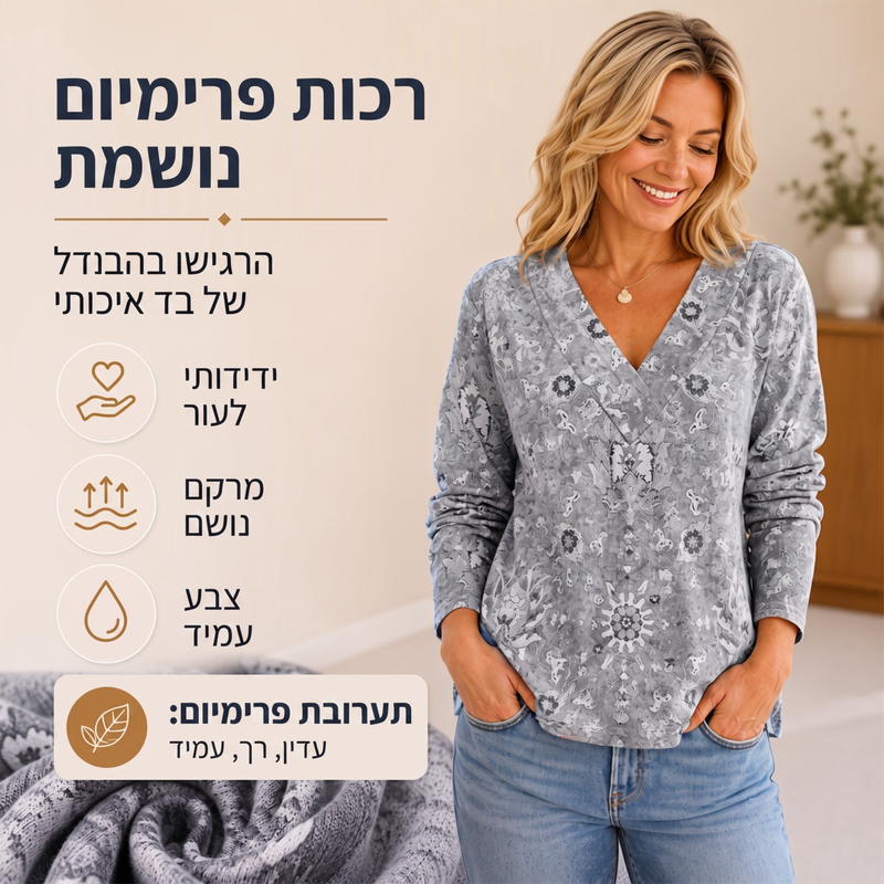 🌸 50% הנחה עכשיו! חולצת נשים אלגנטית עם הדפס פרחוני וצווארון V