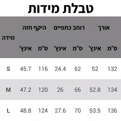 קרדיגן ארוך נשים בסריגת קרושה עם חללים פתוחים