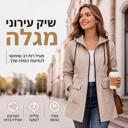 מעיל גשם לנשים עם כובע, עמיד במים