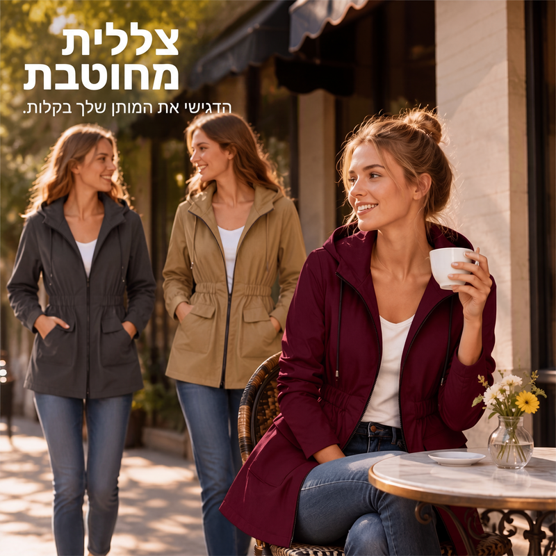 מעיל גשם לנשים עם כובע, עמיד במים