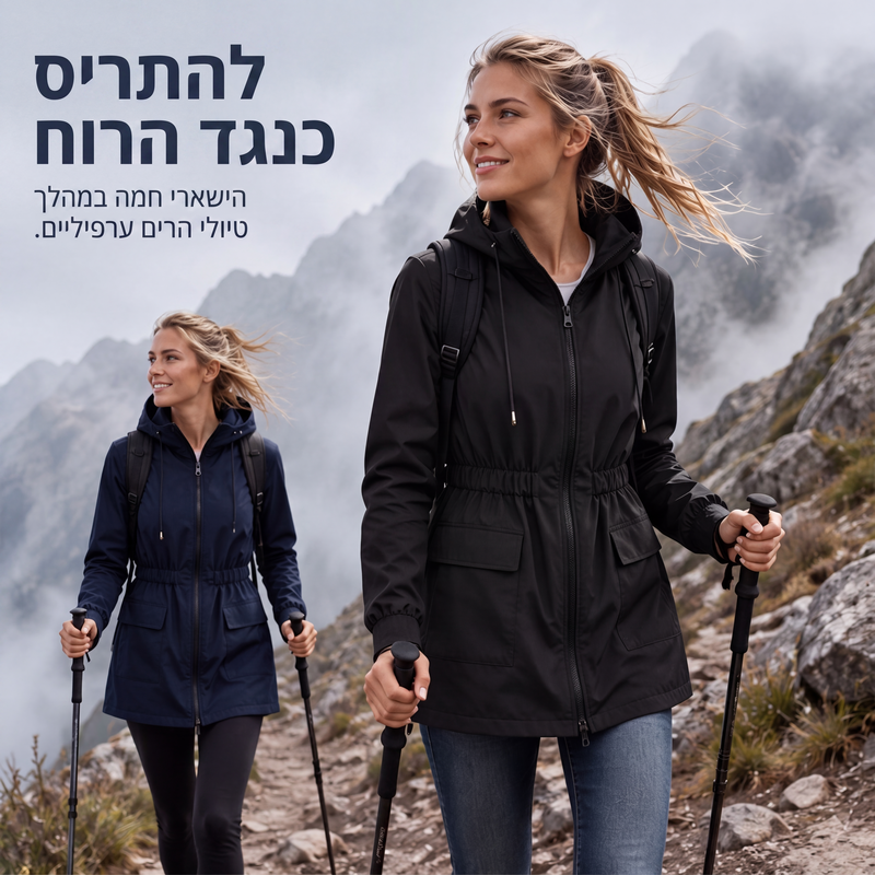 מעיל גשם לנשים עם כובע, עמיד במים