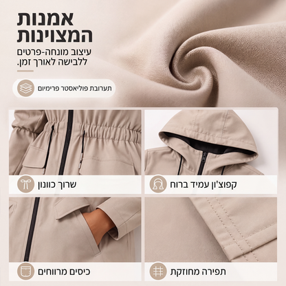 מעיל גשם לנשים עם כובע, עמיד במים