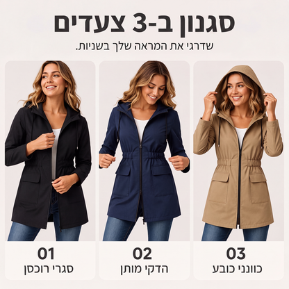 מעיל גשם לנשים עם כובע, עמיד במים