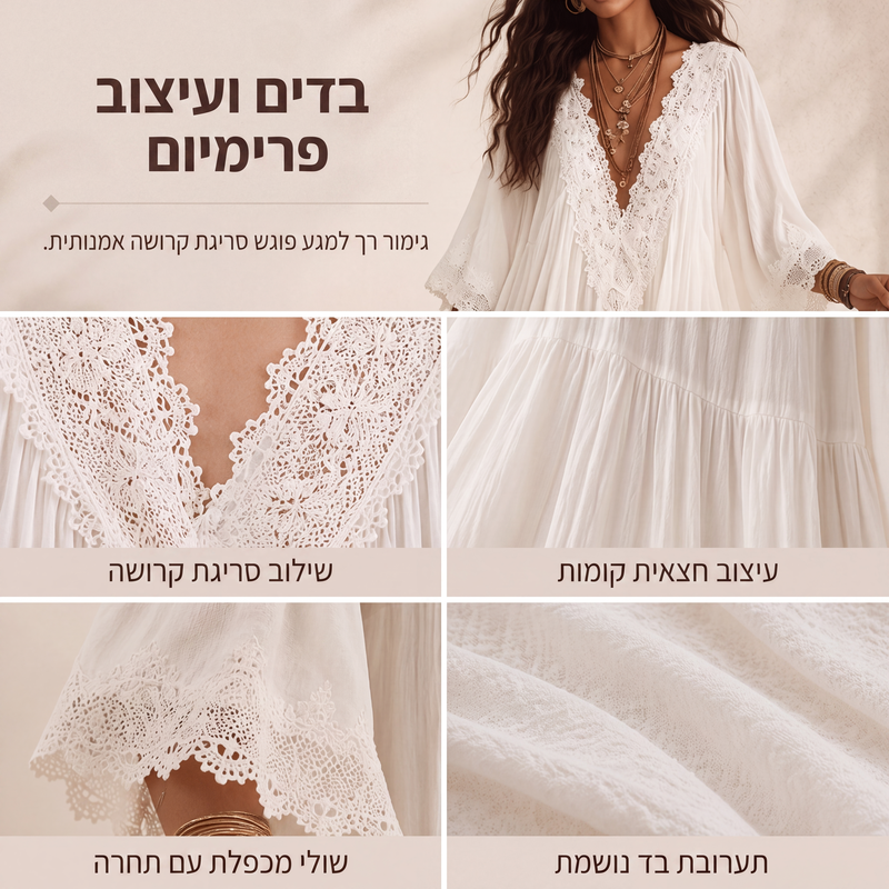 שמלת קיץ נשית רופפת עם צוואר V ותחרה