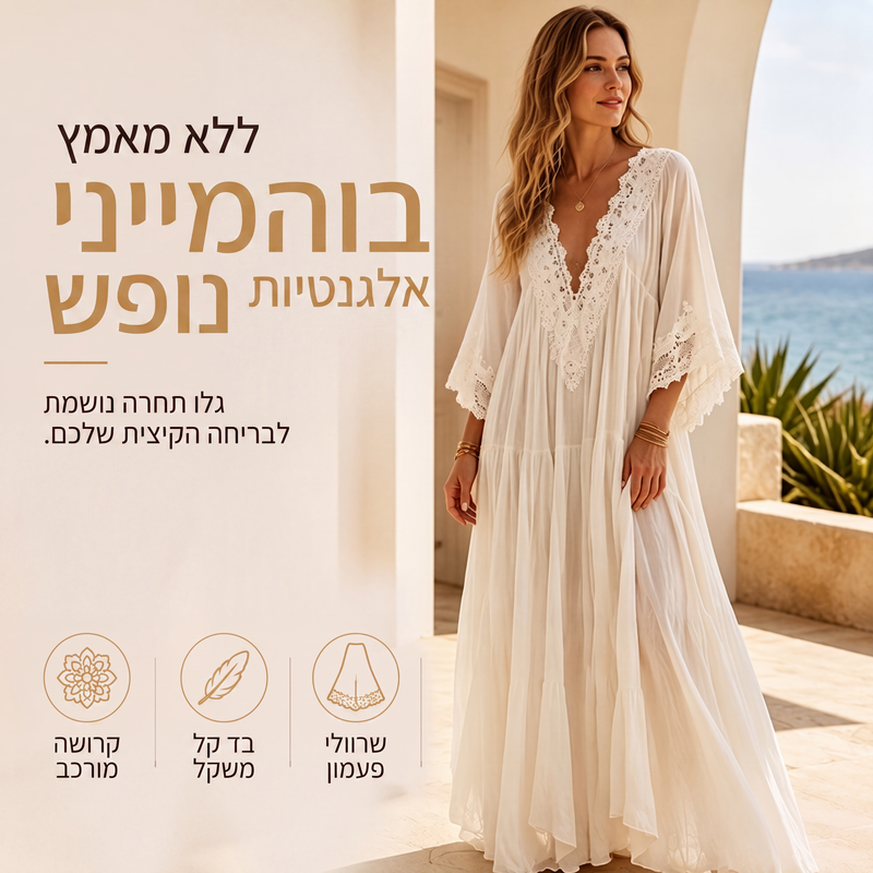 שמלת קיץ נשית רופפת עם צוואר V ותחרה