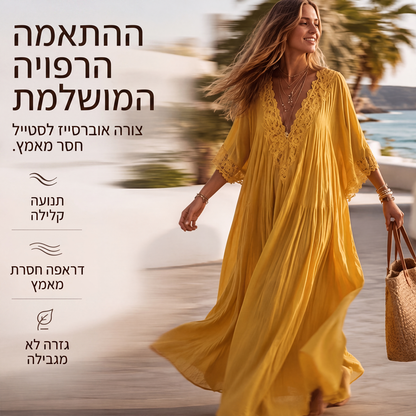 שמלת קיץ נשית רופפת עם צוואר V ותחרה