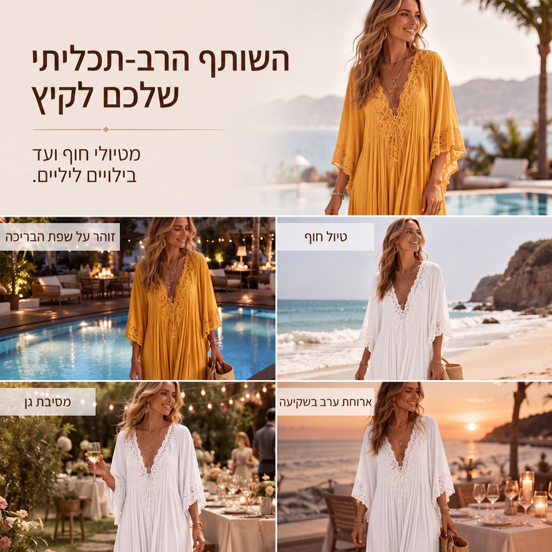 שמלת קיץ נשית רופפת עם צוואר V ותחרה