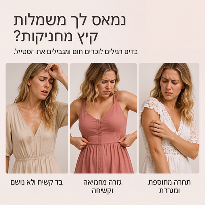 שמלת קיץ נשית רופפת עם צוואר V ותחרה