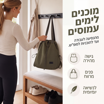 תיק גב טוט לנשים עם שרוך בנפח גדול