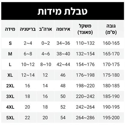 ז'קט נשים שיקי ללא שרוולים פתוח קדמי ארוך