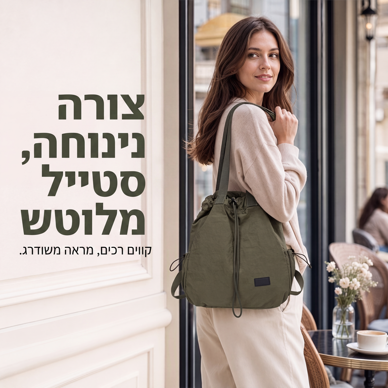 תיק גב טוט לנשים עם שרוך בנפח גדול