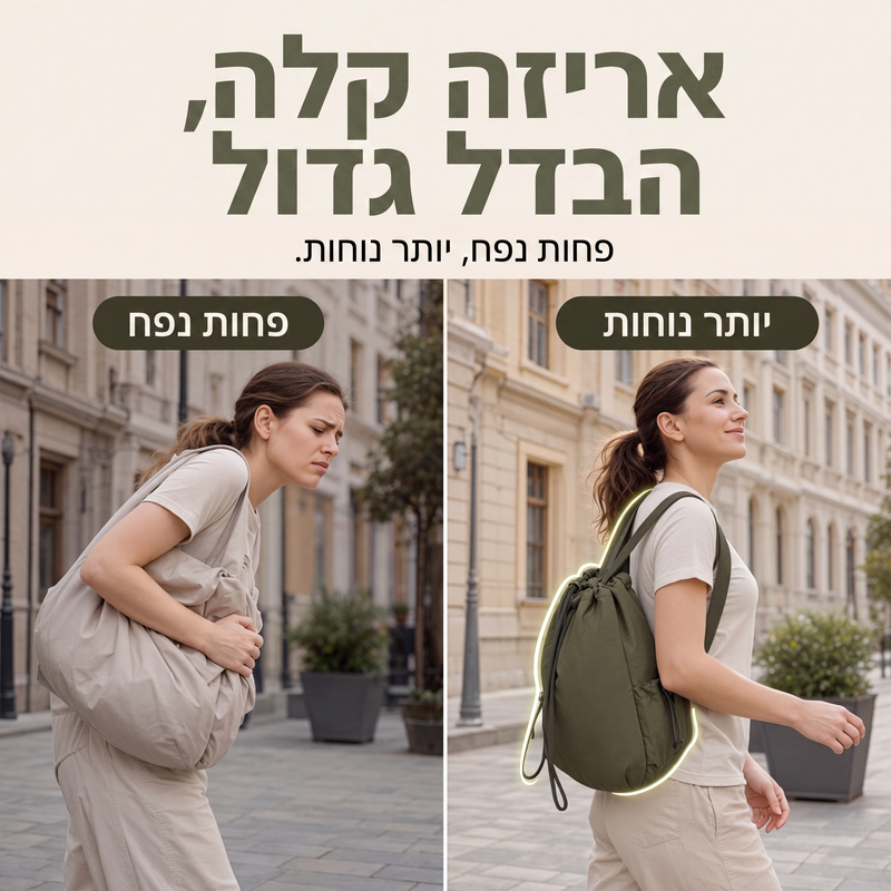 תיק גב טוט לנשים עם שרוך בנפח גדול