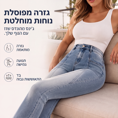 ג'ינסים סקיני מצרים לנשים במידה גבוהה