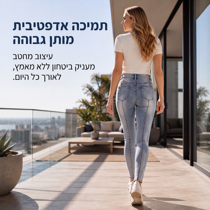 ג'ינסים סקיני מצרים לנשים במידה גבוהה