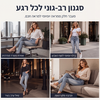 ג'ינסים סקיני מצרים לנשים במידה גבוהה