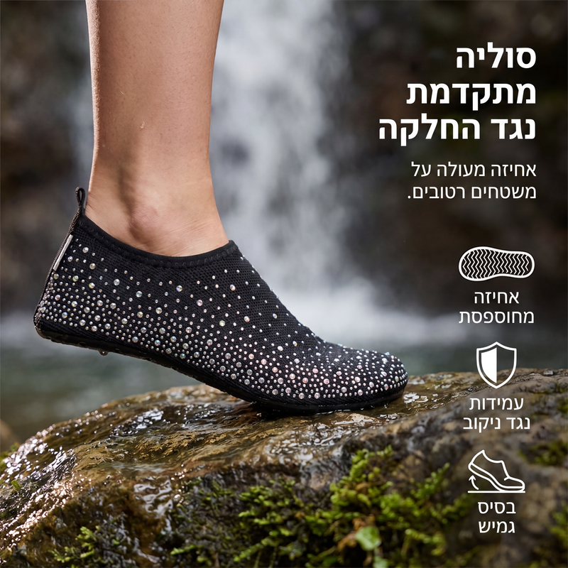 נעלי שחייה מתייבשות במהירות לחיפוש על החוף